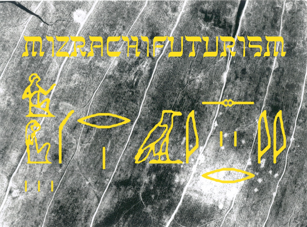 Sheri Avraham
Mizrachi Futurism #3
Fotopapier
Wien, 2025
Courtesy of the artist